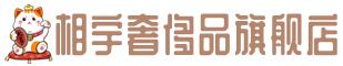 银川市兴庆奢侈品回收:名包,名表,包包,手表,首饰,银川市兴庆回收奢侈品